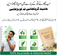 Health Healer Height Grow Veda | Boost Your Height Naturally Trusted Mart