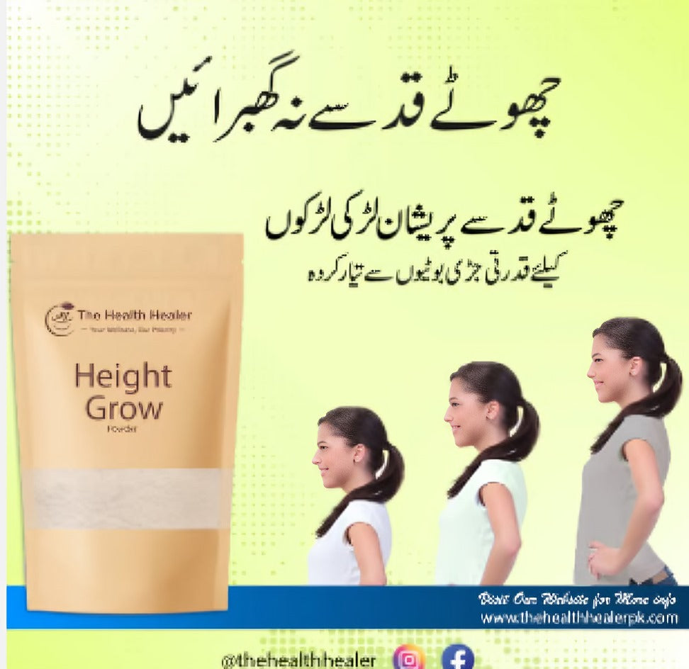 Health Healer Height Grow Veda | Boost Your Height Naturally Trusted Mart