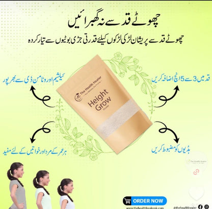 Health Healer Height Grow Veda | Boost Your Height Naturally Trusted Mart