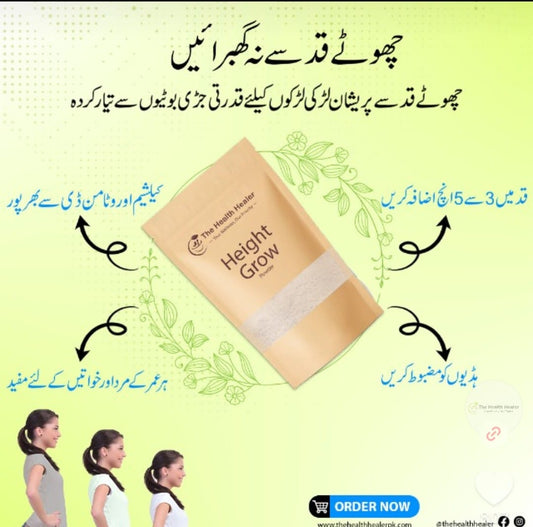 Health Healer Height Grow Veda | Boost Your Height Naturally Trusted Mart